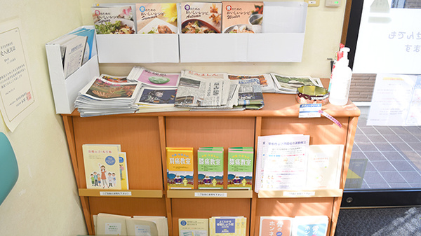 ふくおか薬局の書籍