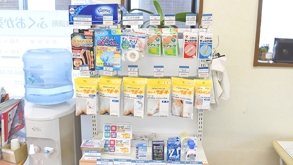ふくおか薬局の雑貨品