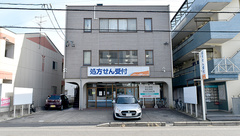 プライム薬局瀬戸川北店の外観