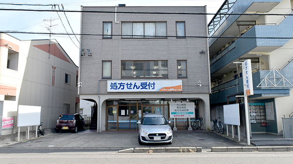 プライム薬局瀬戸川北店の外観
