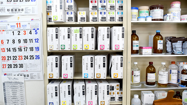 あおぞら薬局の漢方薬