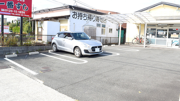 あおぞら薬局の駐車場