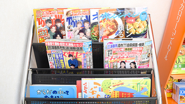 あおば薬局西高蔵店の書籍