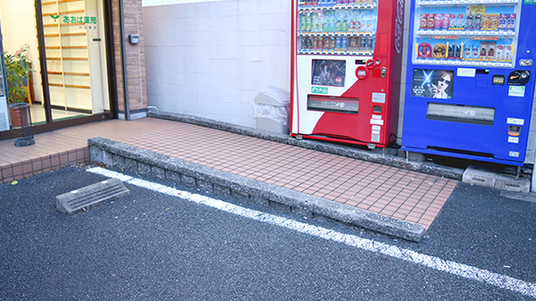 あおば薬局内田橋店のバリアフリー設備