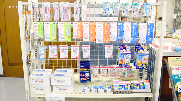 あおば薬局内田橋店の雑貨品