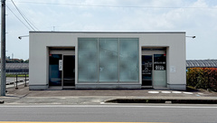 あげはちょうざい薬局の外観