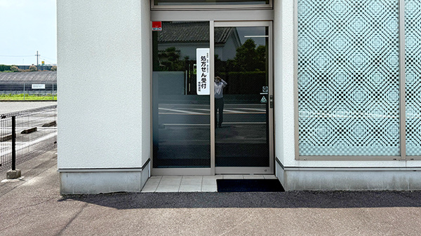 入口