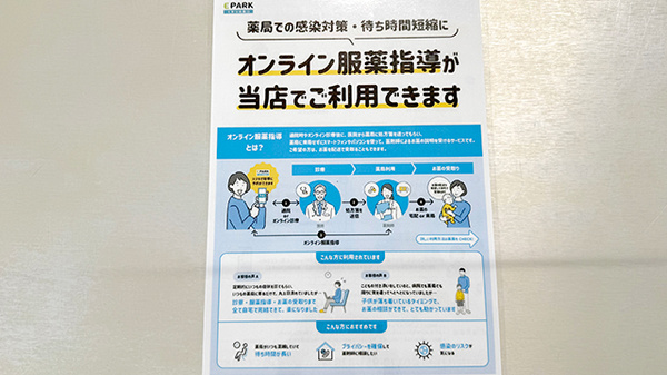 その他サービス