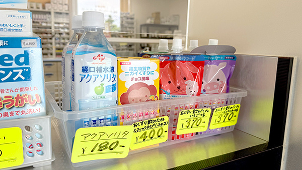 雑貨品