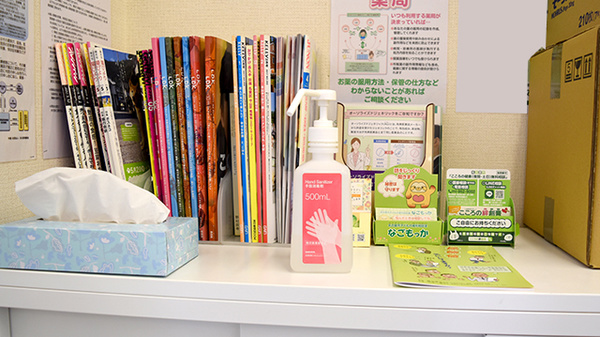 ポトス薬局ほんごう店の感染予防対策