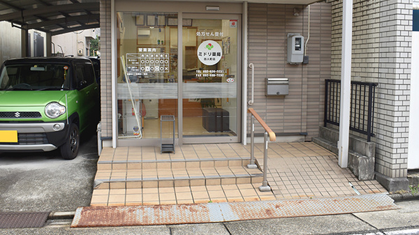 ミドリ薬局　百人町店の入口