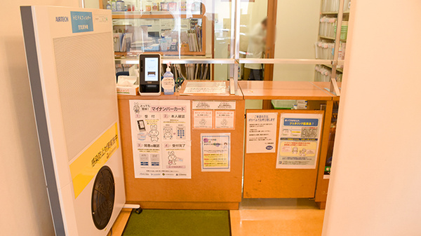 受付/カウンター