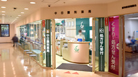 中日調剤薬局 栄店の外観