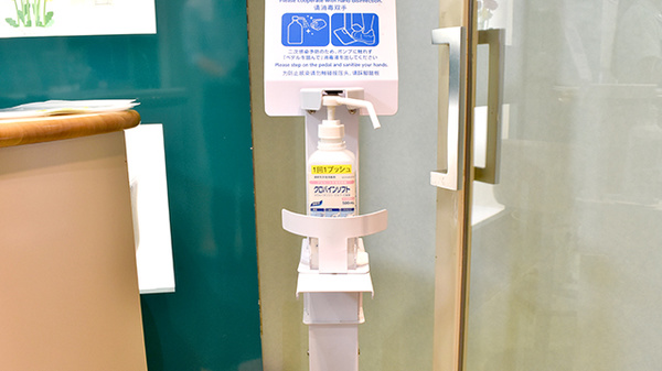 中日調剤薬局 栄店の感染予防対策