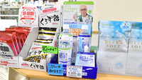 中日調剤薬局 栄店の飲食物