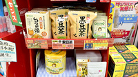中日調剤薬局 栄店の健康食品