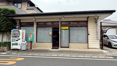 おざわ薬局の外観