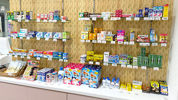 おざわ薬局の一般医薬品