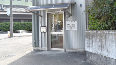 オリーブ薬局西尾店の入口