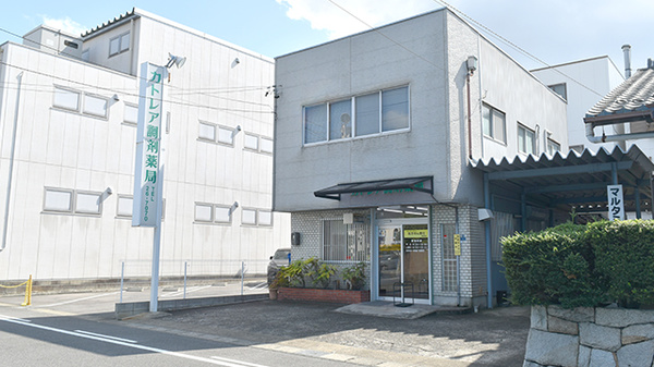 カトレア調剤薬局の外観