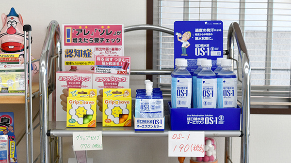 カトレア調剤薬局の飲食物