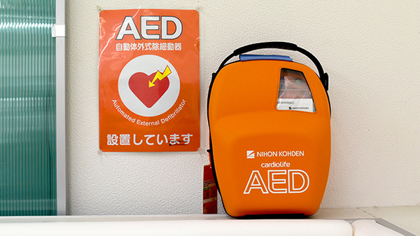 キトー薬局　八幡店のAED