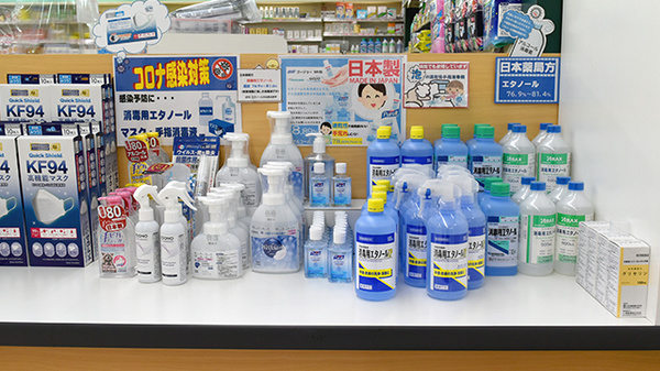 キトー薬局　八幡店の雑貨品
