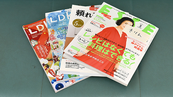 きりん薬局の書籍