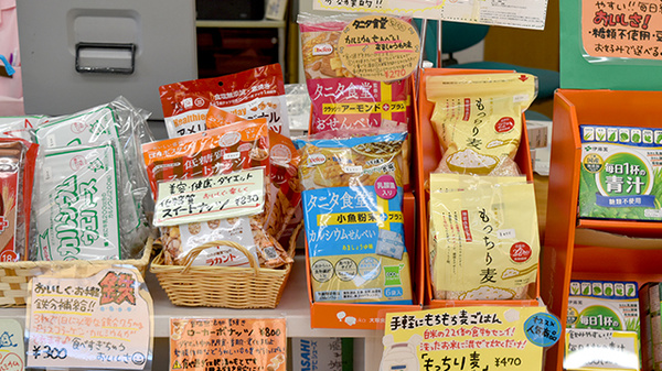 きりん薬局の健康食品