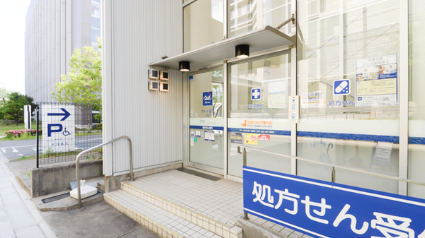 クオール薬局大同店の入口