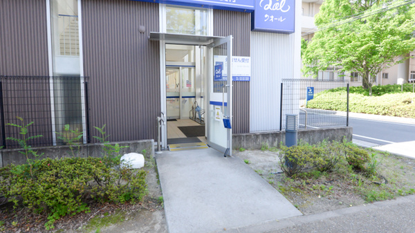 クオール薬局大同店の入口