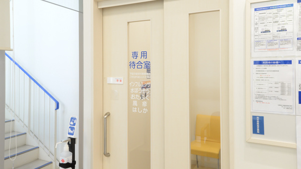 クオール薬局大同店の感染予防待合スペース