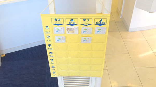 クオール薬局豊橋店の雑貨品