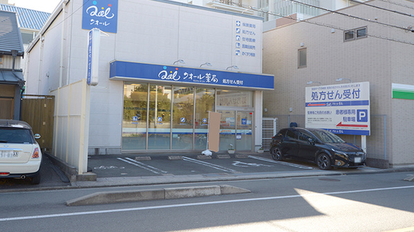 クオール薬局豊橋店の駐車場