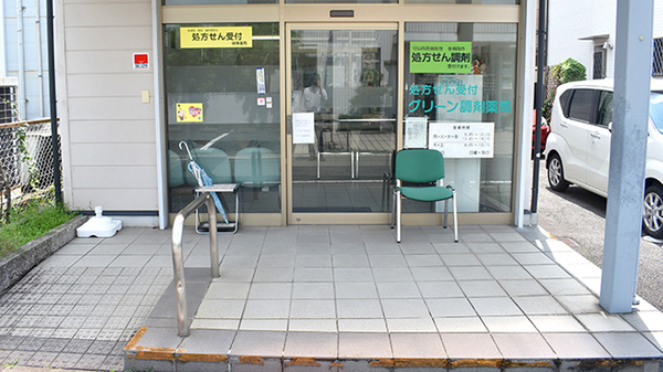 グリーン調剤薬局守山店の入口