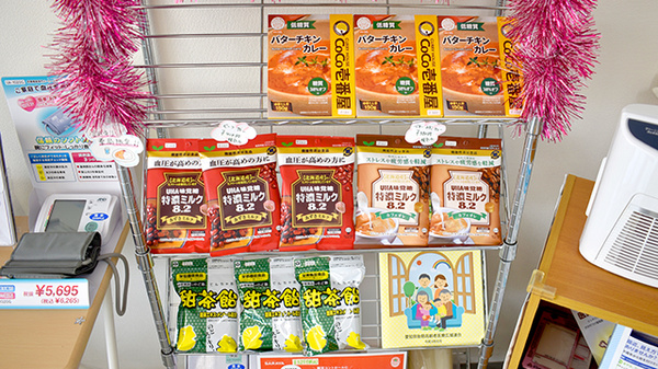グリーン調剤薬局守山店の健康食品