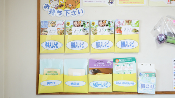 コスモス調剤薬局 桜島店の冊子