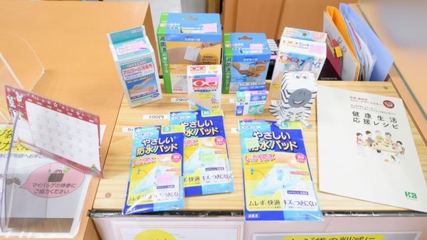 コスモス調剤薬局 桜島店の雑貨品