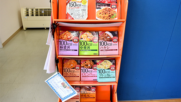 コトブキ調剤薬局　豊橋店の健康食品