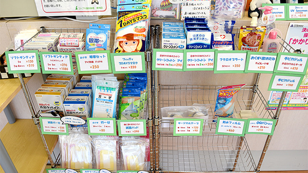 コトブキ調剤薬局　豊橋店の雑貨品