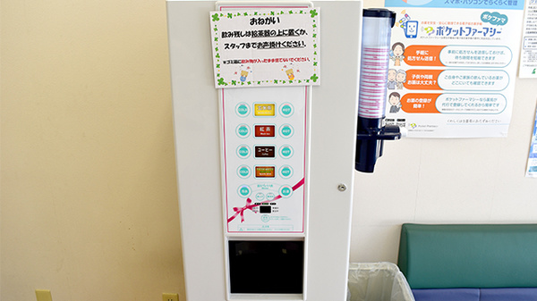 コトブキ調剤薬局　豊橋店のフリーサービス