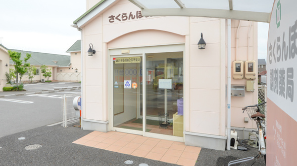 入口