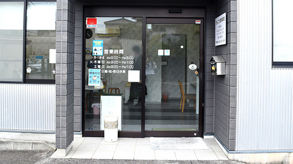 さんごう調剤薬局の入口