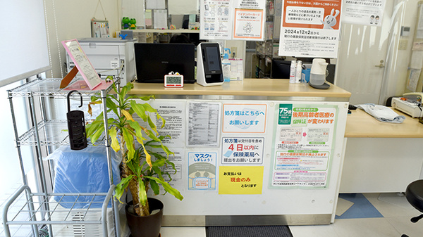 受付/カウンター