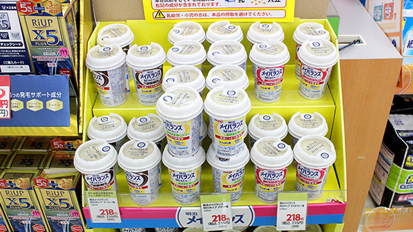 スギ薬局　たいら店の健康食品