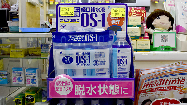 だるま堂薬局の飲食物