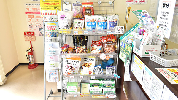 ツジ調剤薬局 小牧店の健康食品