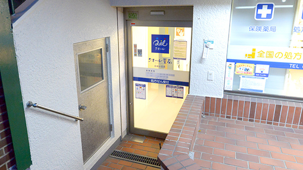 クオール薬局自由ヶ丘店の入口