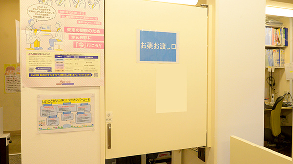 クオール薬局自由ヶ丘店の受付/カウンター