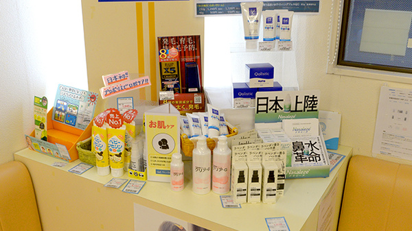 クオール薬局自由ヶ丘店の化粧品